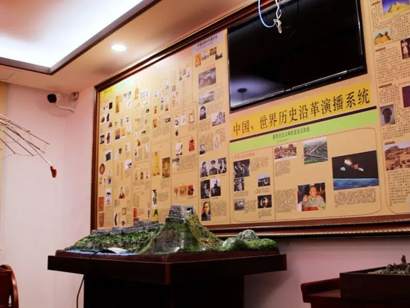 阎良历史实验室