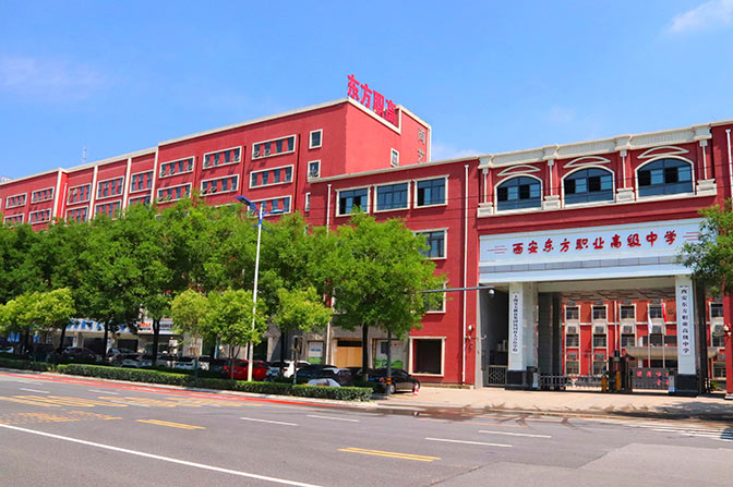 阎良学校远景